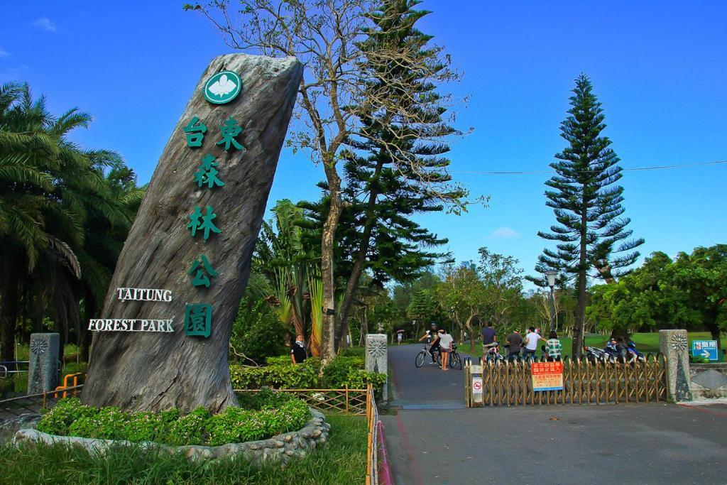 Yuan Places Taitung Exterior foto
